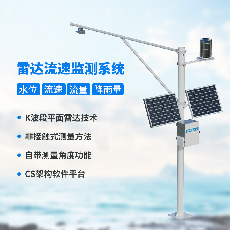 Automatic water level and rainfall monitoring station, a capable assistant in hydrological management