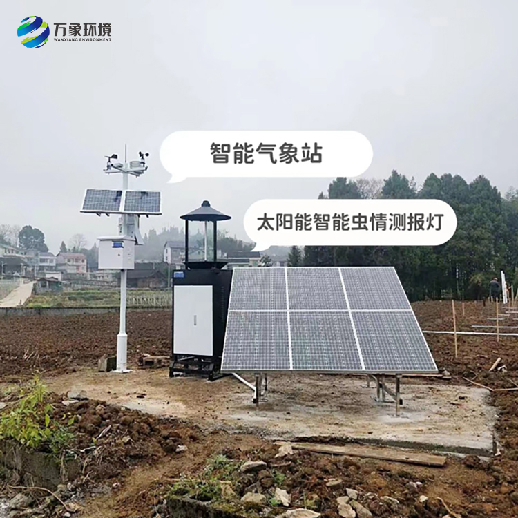 農業四情案例