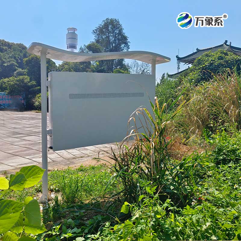 全彩屏一體化負(fù)氧離子監(jiān)測(cè)站