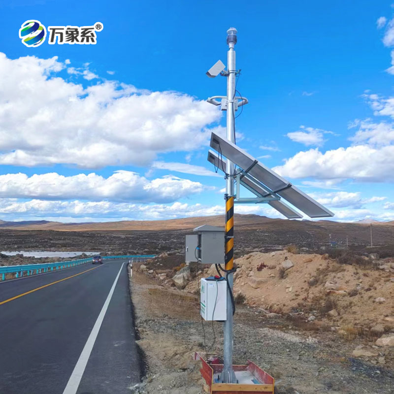 氣象局交通氣象能見度監測站