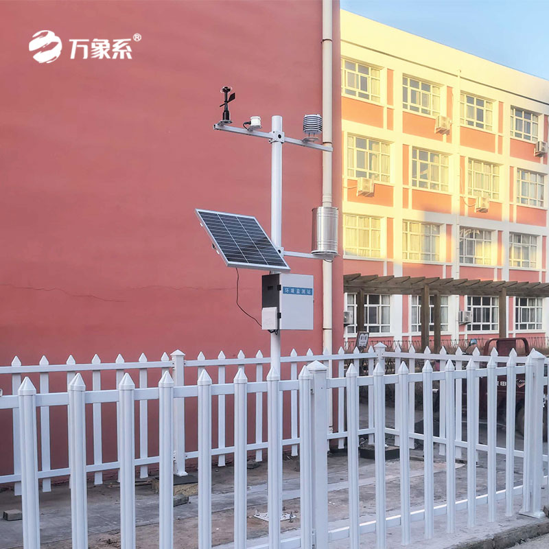 一體化校園氣象觀測站